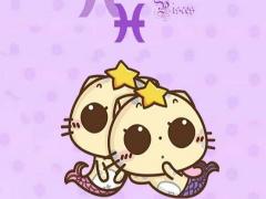 双鱼座的守护星是哪个星体