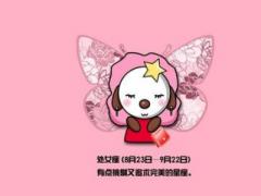 处女座男生成熟的标志