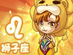 上升狮子座到底有着怎样的性格特点