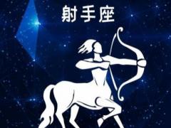 射手座男人宠女人的表现