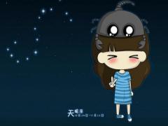 天蝎座的守护星是哪个星体