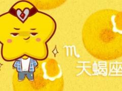 天蝎座财运在哪个方位