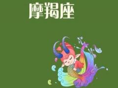 摩羯座男生最宠爱什么样的女人
