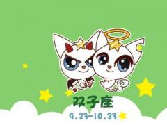 双子男喜欢上你的征兆都有哪些