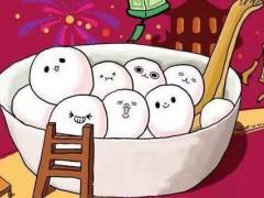 元宵节的节日意义是什么