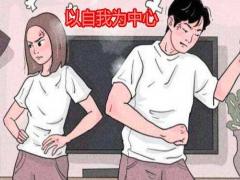 负责任的男人八字特点