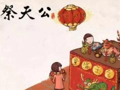 大年初九的风俗和禁忌与讲究,需要注意哪些忌讳