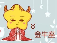金牛座女生容易对恋爱中的哪些表现感到失望