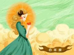 白羊座女生和哪种男生恋爱最郁闷