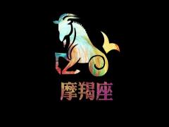 摩羯座男生喜欢什么类型的女生