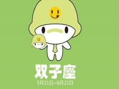双子座男生最宠爱什么样的女人