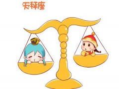如何追天秤座女生