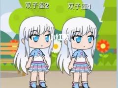 什么样风格的双子座女生最受男生欢迎