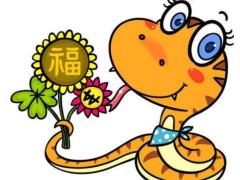 属蛇人2022年爱情运如何及幸运颜色是什么