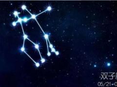 上升星座双子座女生的配对是什么