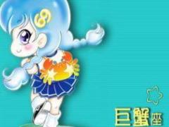 巨蟹座女人的爱情观特点