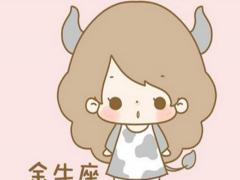 怎样抓住金牛女的心