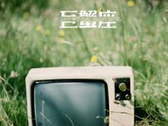 巨蟹男喜欢上你的征兆都有哪些