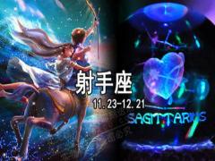 射手座女生感情受伤的体现