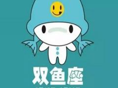 摩羯座和双鱼座配对指数