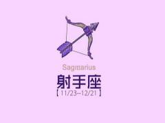巨蟹座和射手座在一起适合吗