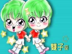 如何追双子座女生