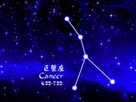 上升星座巨蟹座的性格特点和命运吉凶会如何,星座分析,巨蟹座