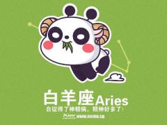 白羊男喜欢上你的征兆都有哪些