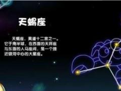 天蝎男喜欢上你的征兆都有哪些