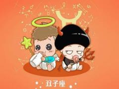 双子座是什么性格的人