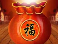 戊子日柱出生男女命运