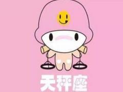天蝎座和什么座最不配
