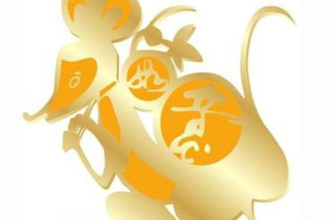 1996年属鼠今年多少岁了2021年96年全年运势好不好