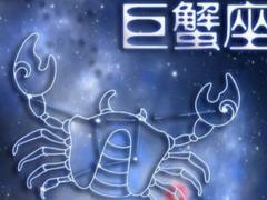 巨蟹座的守护星是哪个星体