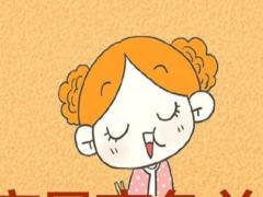 处女座怎么招桃花