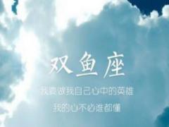 双鱼男开始动情的细节有哪些