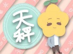 天秤座和天秤座在一起适合吗