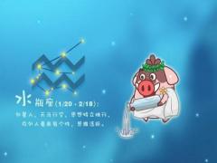 射手座和水瓶座在一起适合吗