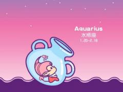 水瓶座男生成熟的标志