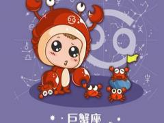 巨蟹喜欢的恋爱相处模式是什么