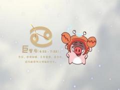 巨蟹座男生喜欢什么类型的女生
