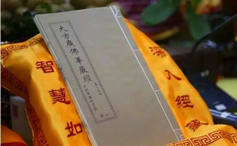 一如法师：是否只有念《妙法莲花经》、《楞严经》才能成佛？